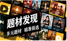 片库发现主题视觉