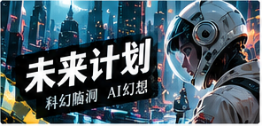 星河维修局