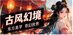 镜中第二幕